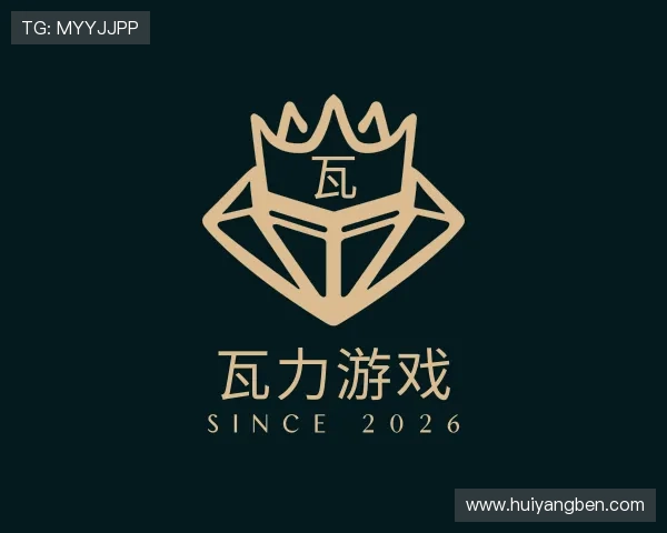 发现瓦力游戏